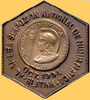 insigna